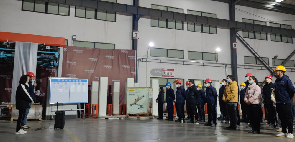 美奇斯 | 凝心聚力再出發(fā) 2023年第一次早會(圖2)