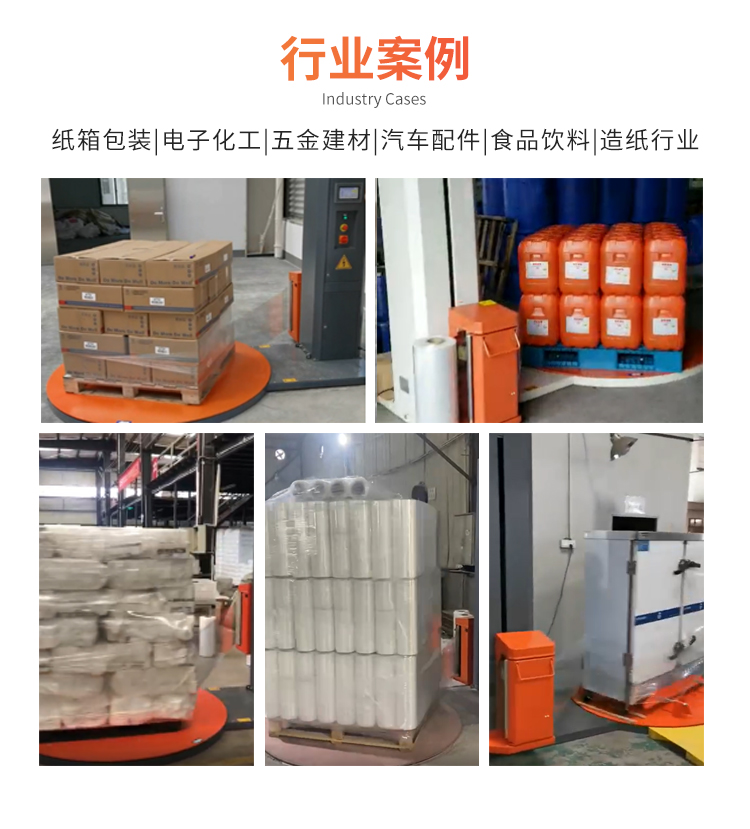 MP206 恒張力預(yù)拉伸纏繞包裝機(圖7)