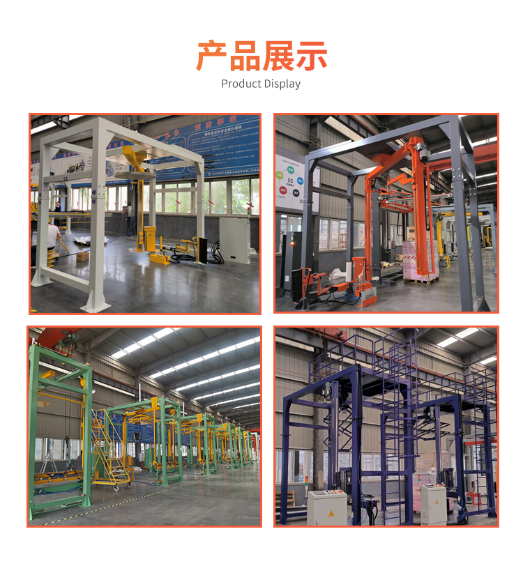 MP402P 壓頂旋臂式纏繞機(jī)(圖4) MP402P 壓頂旋臂式纏繞機(jī)(圖4)