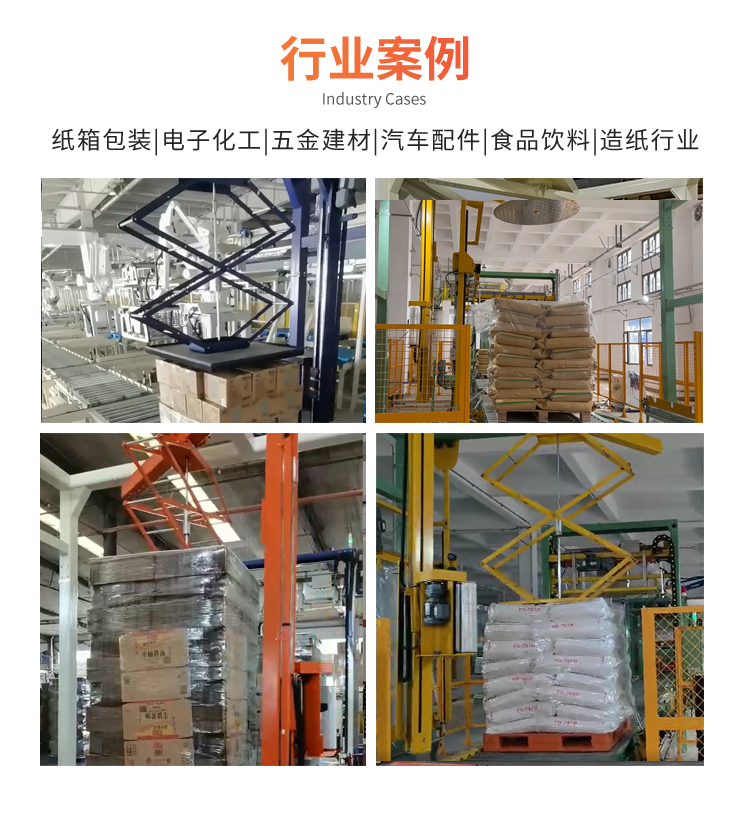 MP402P 壓頂旋臂式纏繞機(jī)(圖5) MP402P 壓頂旋臂式纏繞機(jī)(圖5)