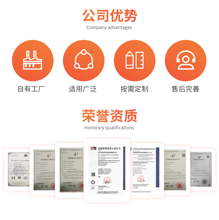 MP402P 壓頂旋臂式纏繞機(jī)(圖7) MP402P 壓頂旋臂式纏繞機(jī)(圖7)