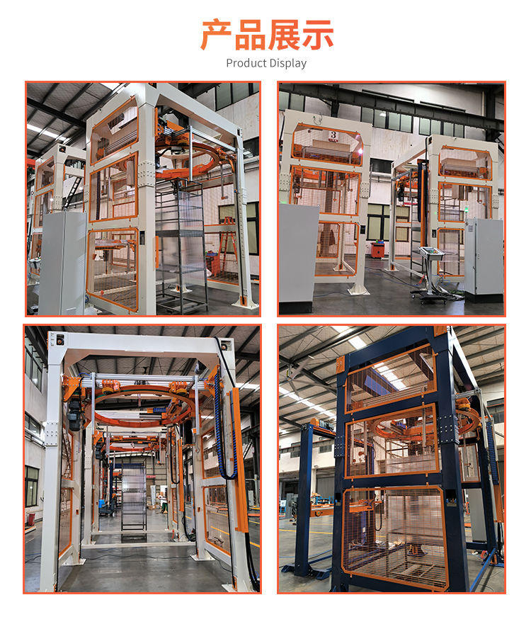 MP502 高速環(huán)體纏繞包裝機(圖4)