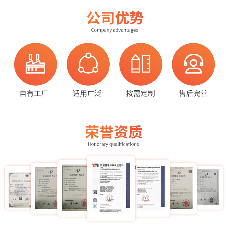 MP207B 全自動(dòng)在線式覆頂機(jī)(圖7) MP207B 全自動(dòng)在線式覆頂機(jī)(圖7)