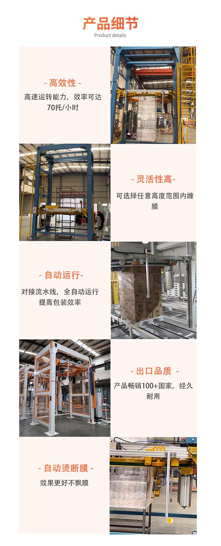 MP502P 自動壓頂型高速環(huán)體纏繞包裝機(圖3) MP502P 自動壓頂型高速環(huán)體纏繞包裝機(圖3)