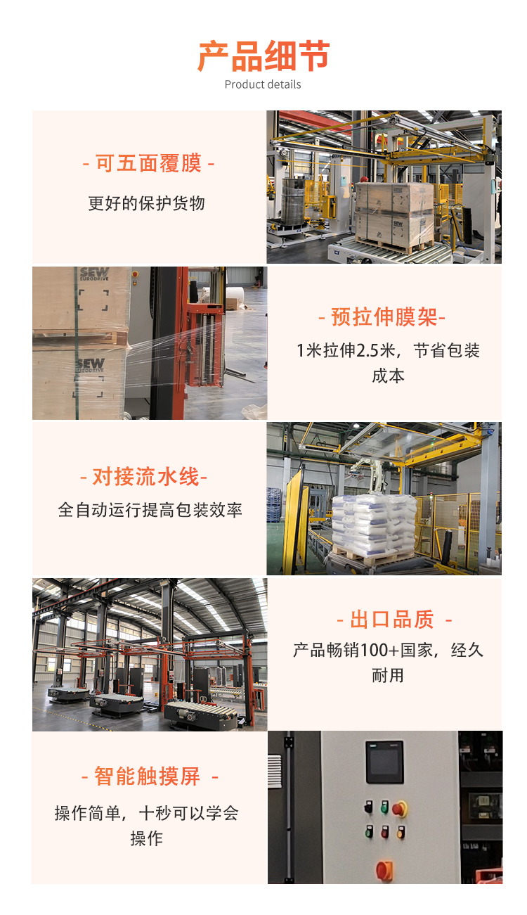 MP207B 全自動(dòng)在線式覆頂機(jī)(圖3) MP207B 全自動(dòng)在線式覆頂機(jī)(圖3)