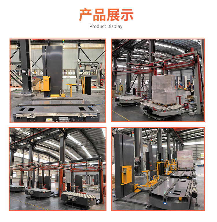 MP207B 全自動(dòng)在線式覆頂機(jī)(圖4) MP207B 全自動(dòng)在線式覆頂機(jī)(圖4)