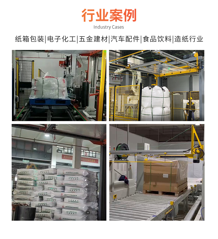 MP207B 全自動(dòng)在線式覆頂機(jī)(圖5) MP207B 全自動(dòng)在線式覆頂機(jī)(圖5)