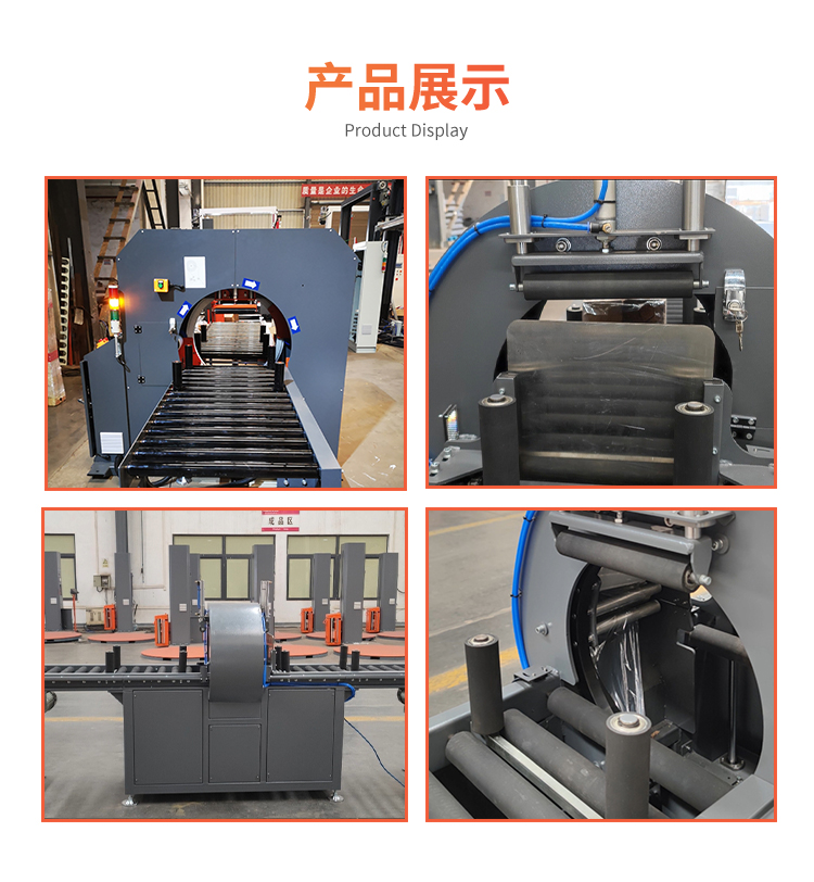 MH301水平纏繞機(jī)(圖4)