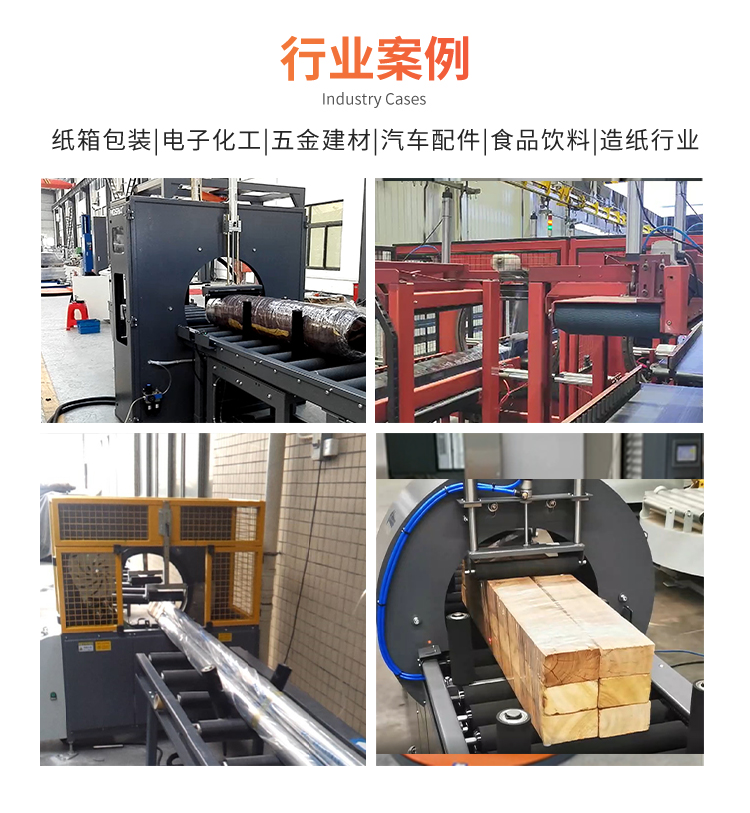 MH301水平纏繞機(jī)(圖5)