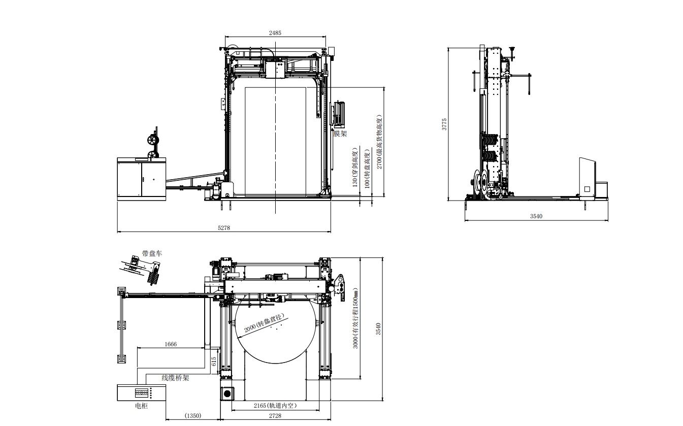 MTW100纏膜打帶一體機(jī)-標(biāo)準(zhǔn)款(圖1)