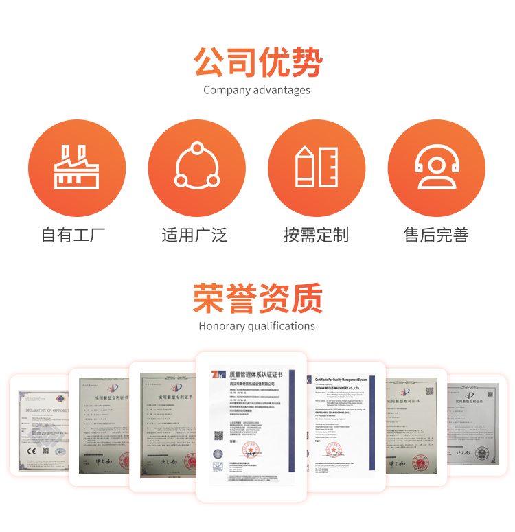 MTW100纏膜打帶一體機(jī)-標(biāo)準(zhǔn)款(圖6)