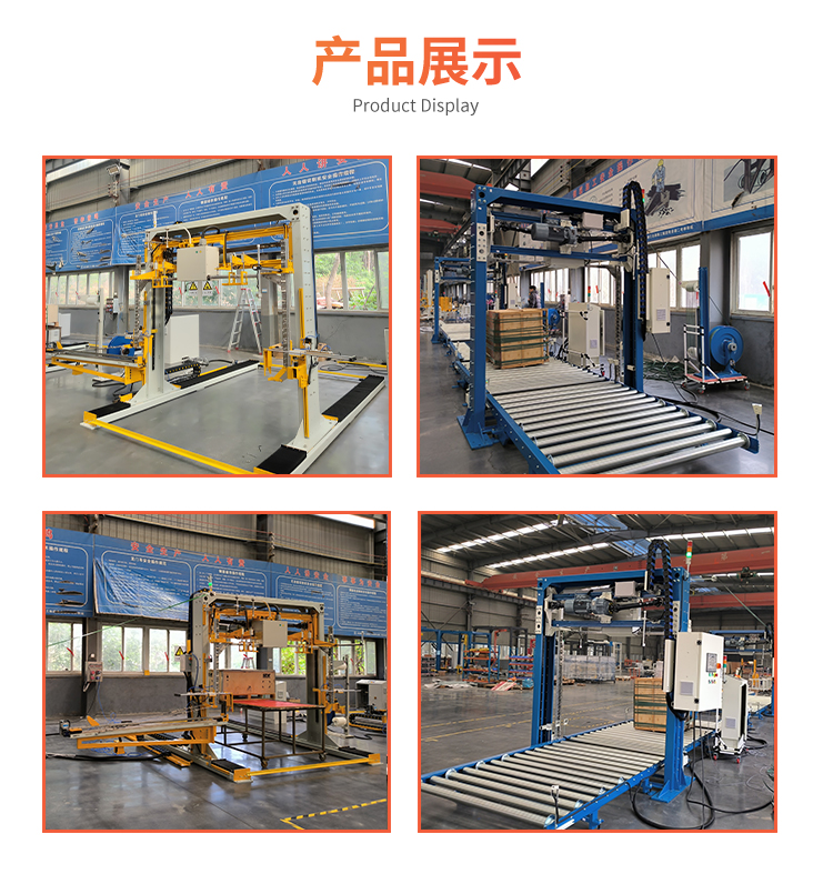 MT100穿劍式頂部捆扎機(jī)(圖5) MT100穿劍式頂部捆扎機(jī)(圖5)