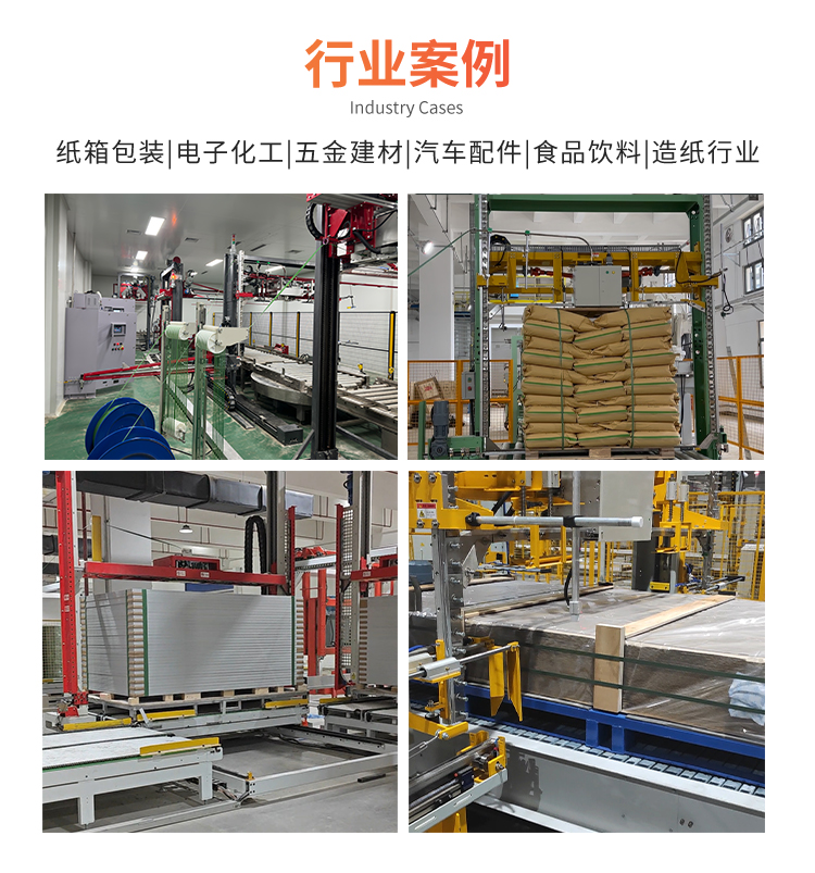 MT100穿劍式頂部捆扎機(jī)(圖6) MT100穿劍式頂部捆扎機(jī)(圖6)