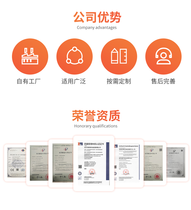 MT100穿劍式頂部捆扎機(jī)(圖8) MT100穿劍式頂部捆扎機(jī)(圖8)