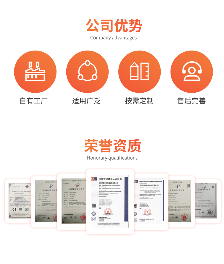 MSH100水平式捆扎機(jī)(圖8) MSH100水平式捆扎機(jī)(圖8)