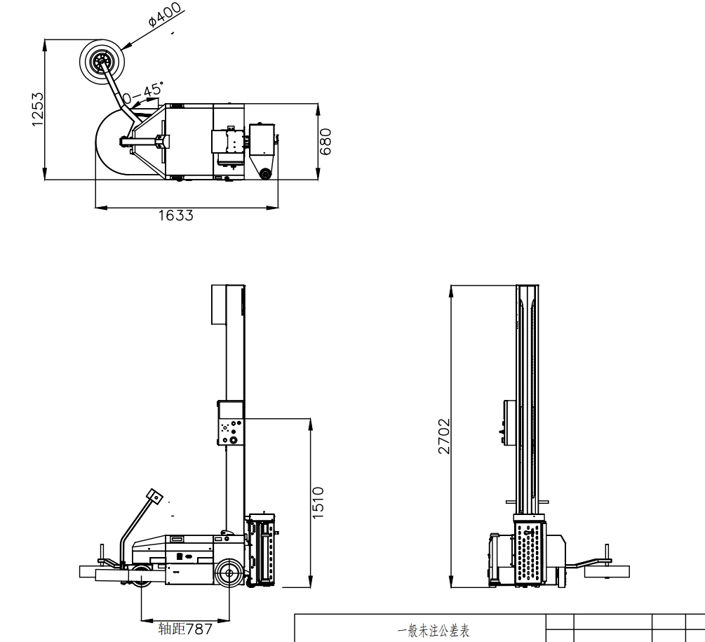 MB500自走式纏繞機(圖1) MB500自走式纏繞機(圖1)